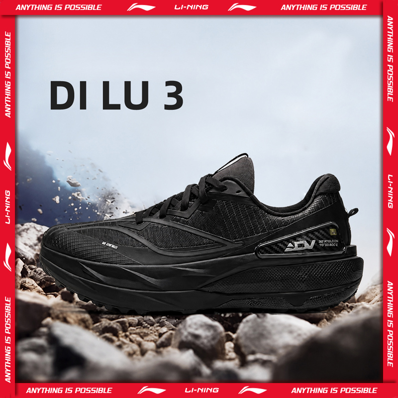 Trail Mix - Li-Ning 유니섹스 DI LU 3 트레일