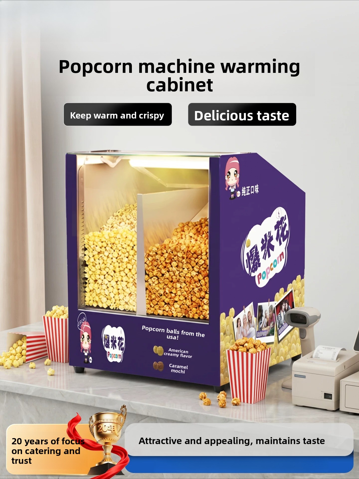 상업용 팝콘 보온 진열 캐비닛, 휴대용 열 보존 박스, - Popcorn 리뷰 및 가격